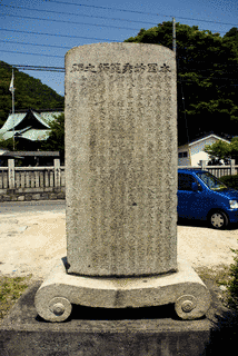 本因坊策元の画像