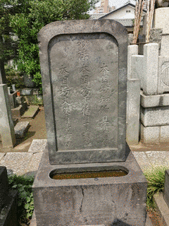 本因坊丈策の画像