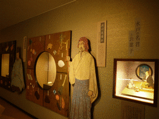 三名君の画像