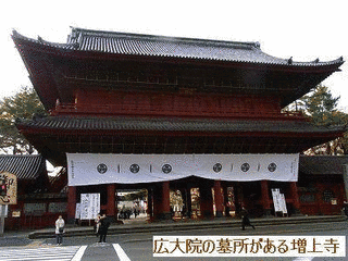 慈光院の画像