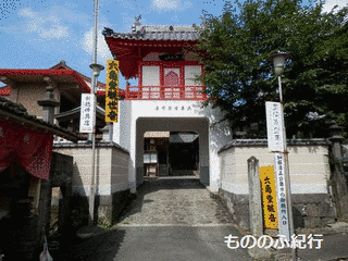 本覚院の画像