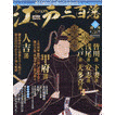青山幸実の画像