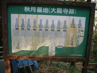秋月種貞の画像