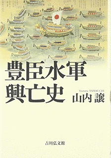 板倉勝敬の画像