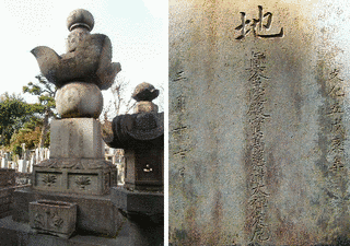 黒田重政の画像