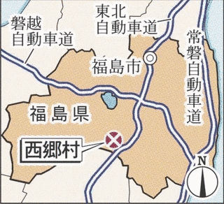 西郷茂員の画像