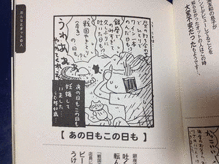 おんなの窓の画像