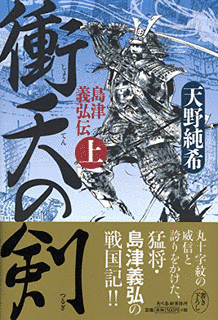 酒井忠儔の画像