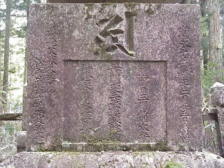 島津綱久の画像