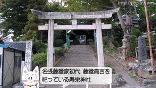 藤堂高般の画像
