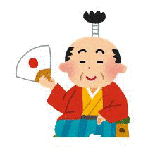 内藤政為の画像
