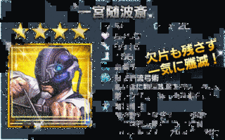 本多重信の画像