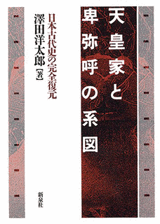 松平清方の画像