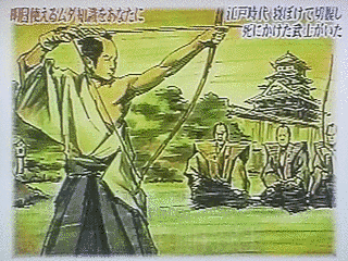 松平忠章の画像