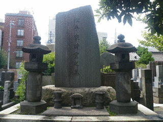 松平斉良の画像