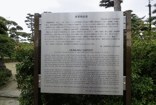 松平頼路の画像