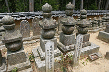 柳生宗春の画像