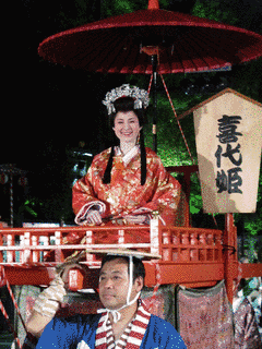 喜代姫の画像