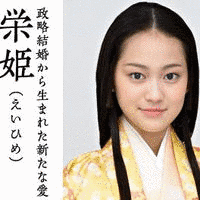 多劫姫の画像