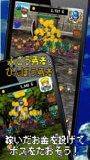 ビン姫の画像