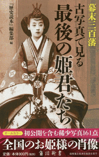 松平寿子の画像