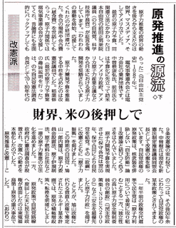 山路彰善の画像