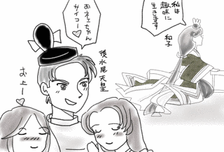 江戸時代の女官の画像