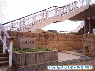 饗庭局の画像