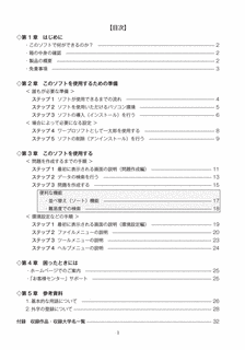 井関隆子の画像