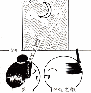 大崎栄の画像