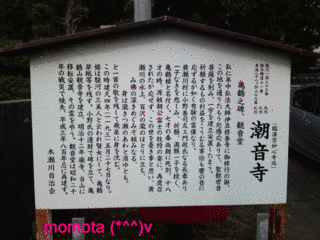 亀鶴姫の画像