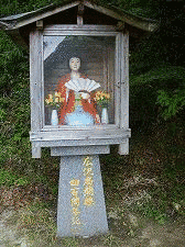 広沢局の画像