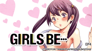 GIRLS BE…の画像