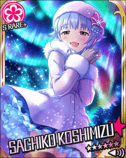 幸子女王の画像
