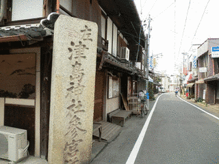 津田正生の画像