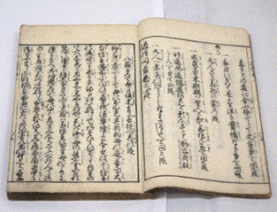 慈音尼兼葭の画像