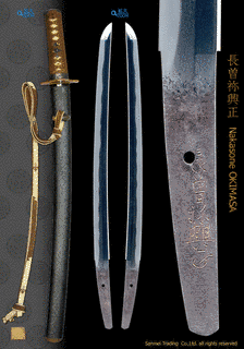 長曽禰興正の画像