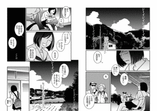 ガールフレンドの画像