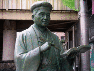 西嶋八兵衛の画像