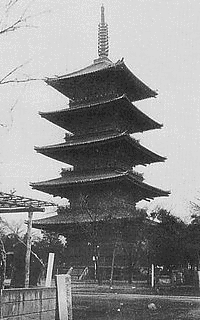 八田清兵衛の画像