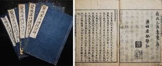 1664年生まれの人物の画像