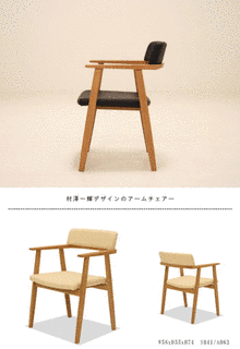 村澤布高の画像