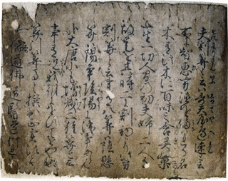 毛利重能の画像