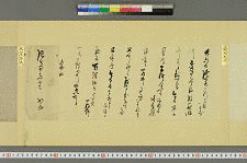 菊池五山の画像