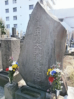 窪田清音の画像
