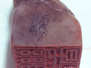 源伯民の画像