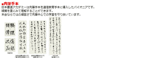 高野蘭亭の画像
