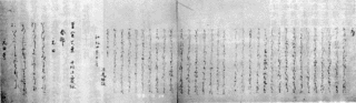 富取益斎の画像