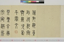 細井九皋の画像