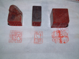 益田勤斎の画像